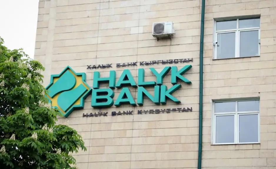 Председатель совета директоров «Халык Банка Кыргызстан» покинула пост