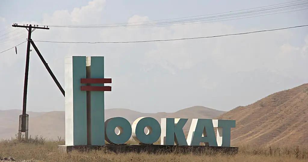 В селе Ошской области проведут канал за 447 млн сомов