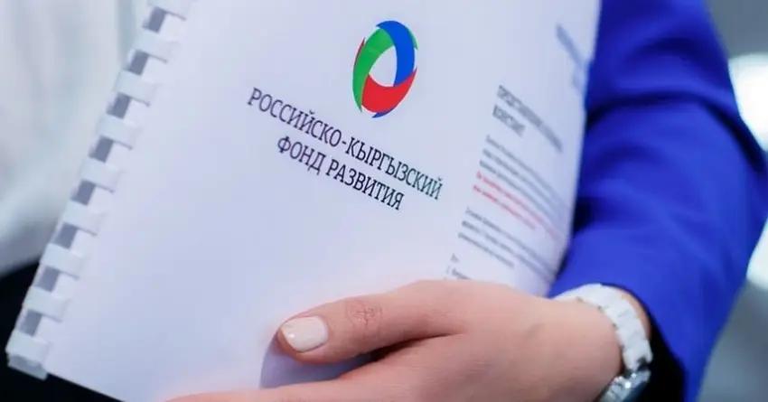 Количество профинансированных РКФР проектов перевалило за 730
