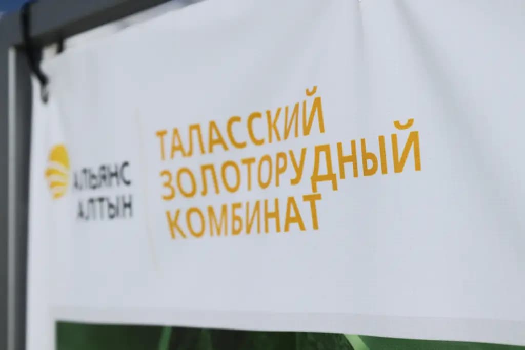 К концу I квартала 2020 года на Джеруе получат первый золотой слиток