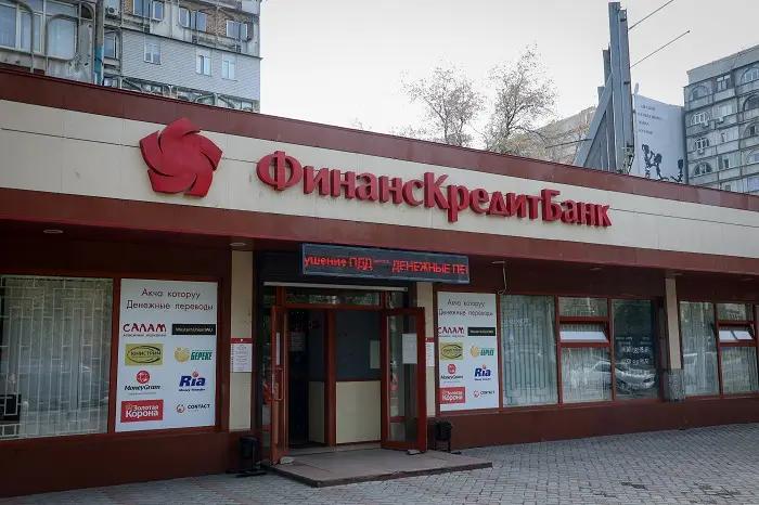 В «ФинансКредитБанке» назначен новый заместитель главы правления