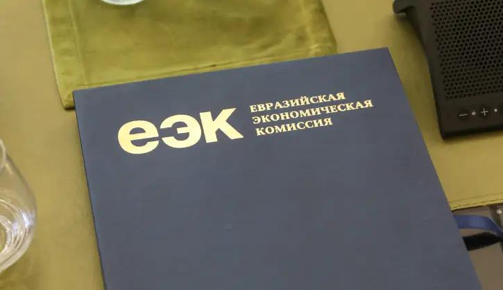 Вклад интеграции в прирост ВВП Кыргызстана значительно вырос