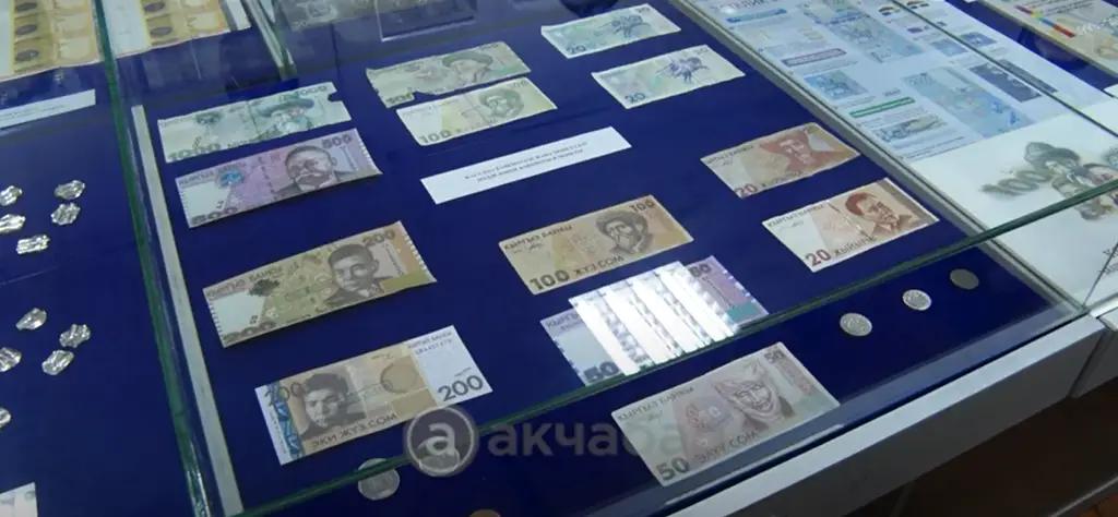 Музей денег: Жизненный цикл сома — от создания до уничтожения