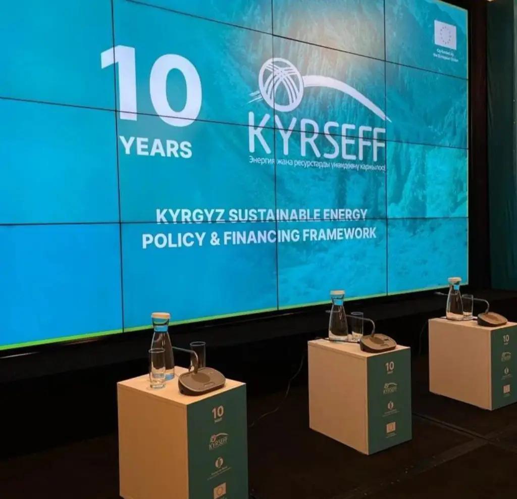 По проекту KyrSEFF субъектам ММСП доступно финансирование на $50 млн