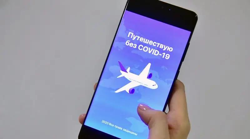 Узбекистан присоединился к «Путешествую без COVID-19»