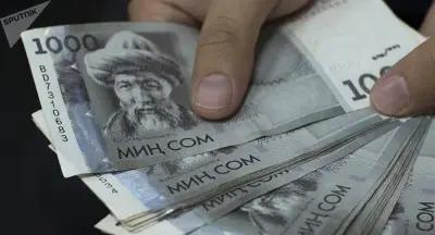В КР упразднили норму по минимальным контрольным ценам