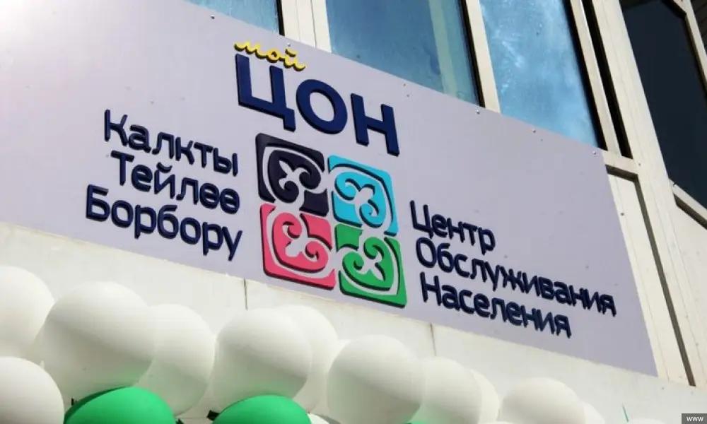 Пилотный проект по увеличению рабочих часов в двух ЦОНах Бишкека