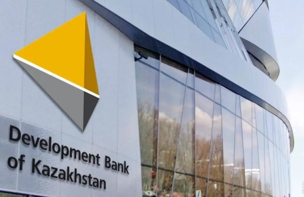 Банк развития Казахстана привлек 50 млрд тенге на KASE