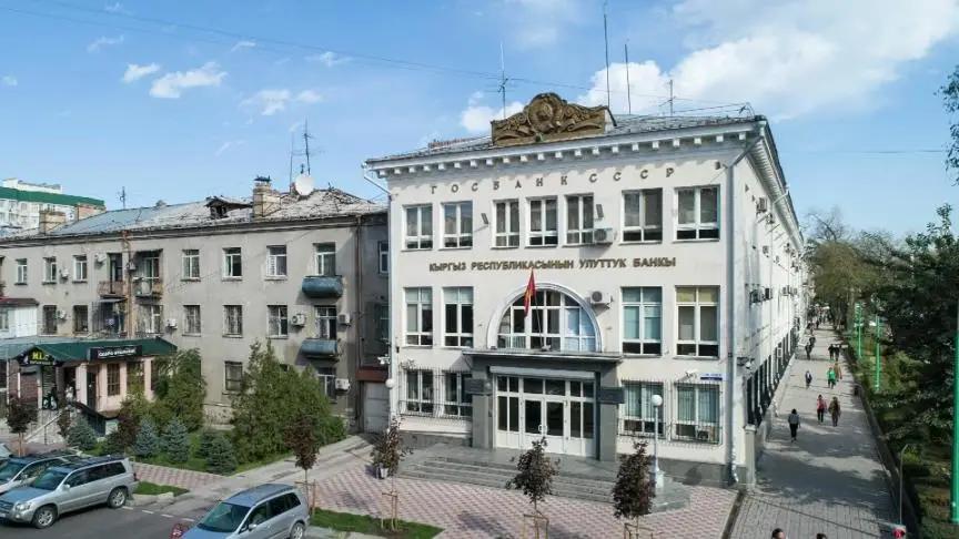 Нацбанк разместит ноты на 16.7 млрд сомов