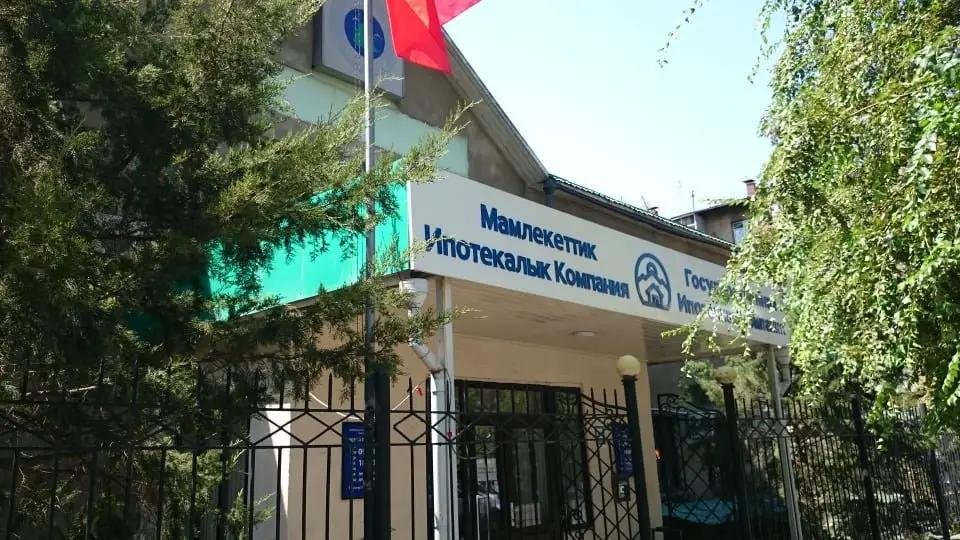 ГИК получит дополнительные средства за счет конверсии долга KfW