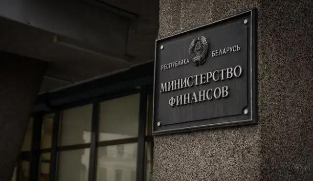 Беларусь получила первый транш от ЕФСР в размере $500 млн