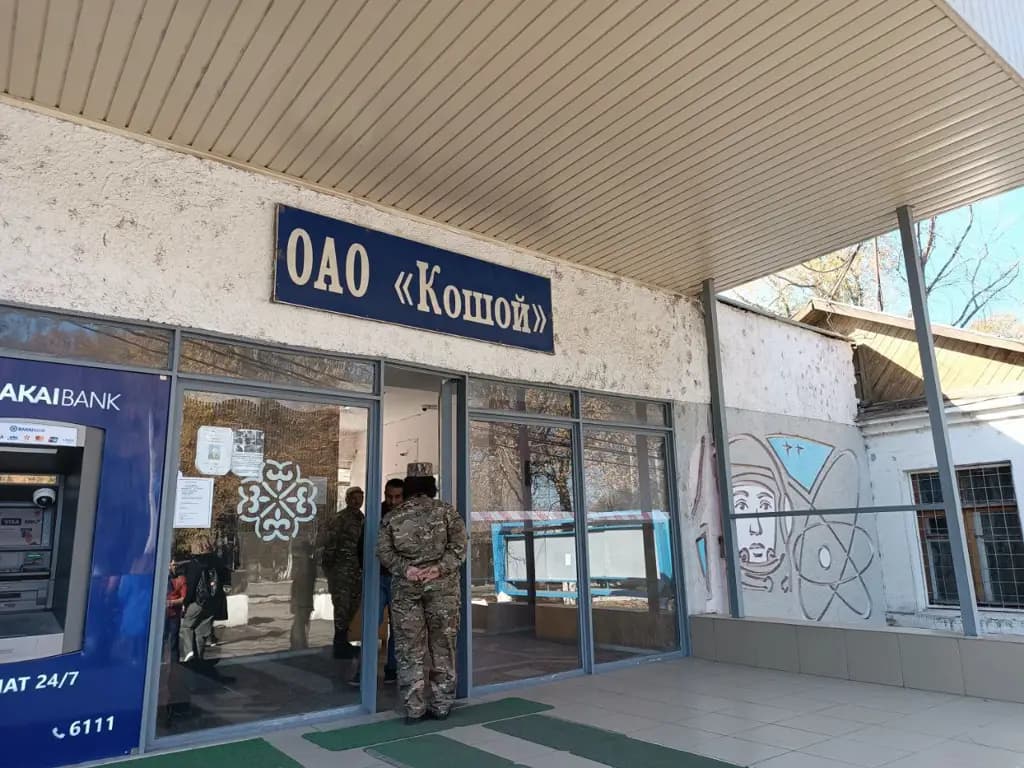 Прием сахарной свеклы у фермеров почти завершен — завод «Кошой»