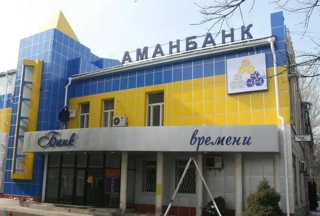 Делают так, чтобы «Аманбанка» не стало — Ормонов