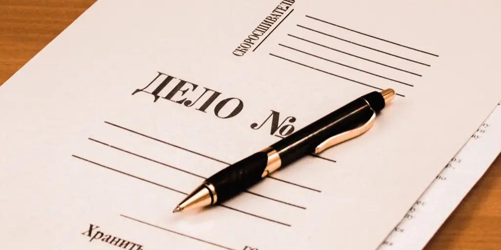 АДС просит Генпрокуратуру ускорить работу по делам бизнеса