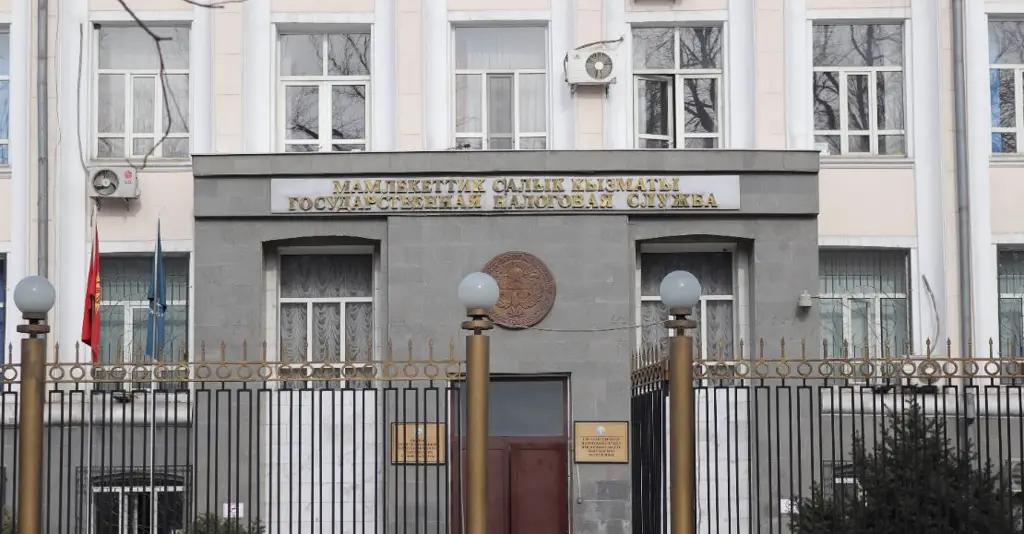 Аудит в ГНС выявил потери бюджета в сумме 137.3 млн сомов