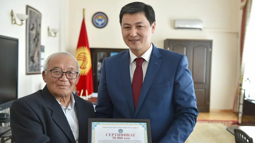 Власти КР вручили премию лауреатам в области детской литературы в 50 тысяч сомов