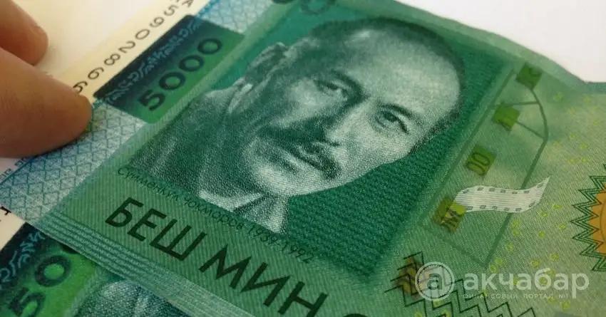 ЕАБР назвал причину повышения дефицита госбюджета