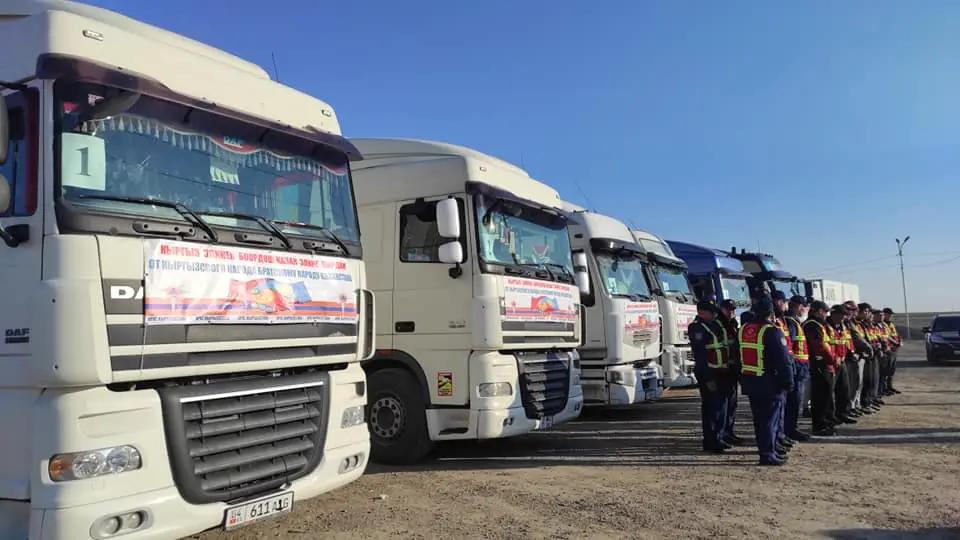 Кыргызстан отправил гумпомощь в Казахстан