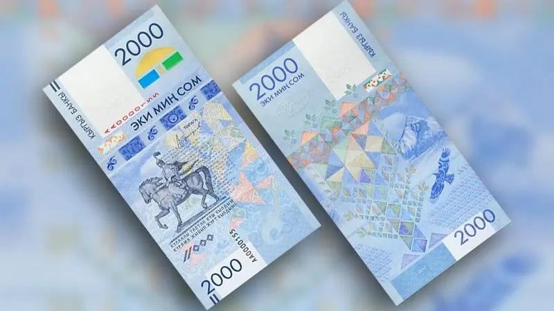 Сом ослаб к тенге, но укрепился к рублю и евро