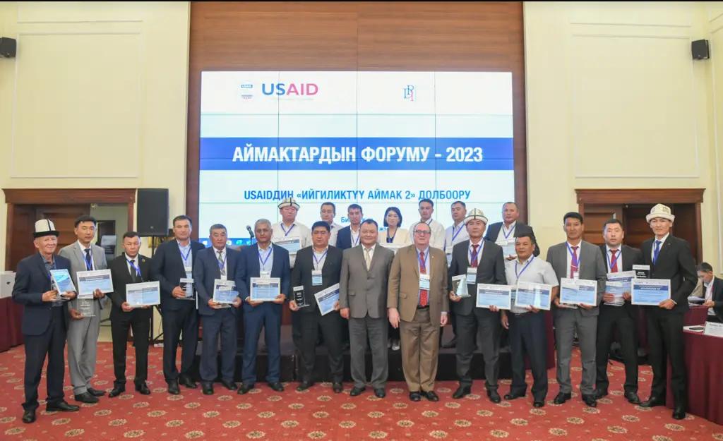 Муниципалитеты обменялись опытом в управлении на форуме «Аймак 2023»