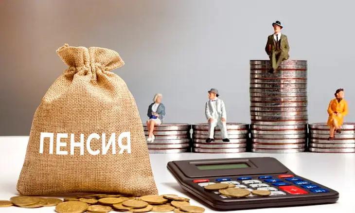 Финансирование пенсий в Кыргызстане увеличилось на 15 млрд сомов