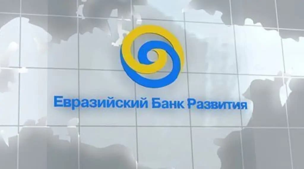 В Москве пройдет конференция «Евразийская экономическая интеграция»