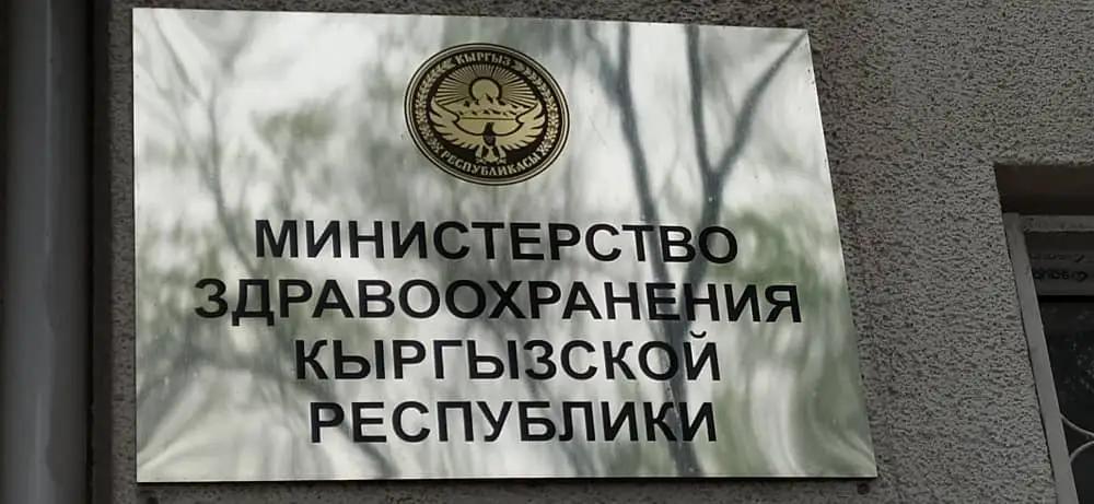 В Оше достроили детскую инфекционную больницу
