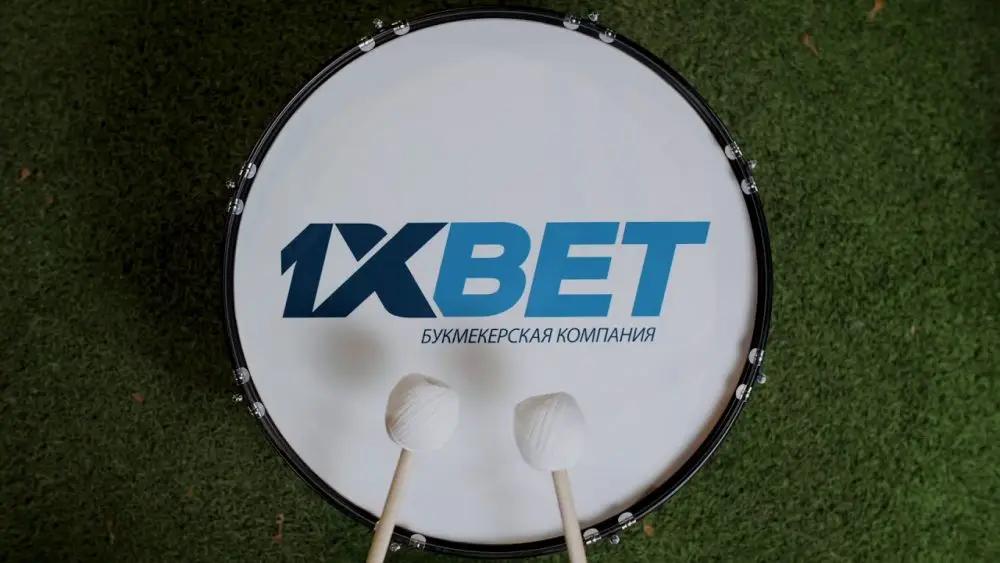 Лицензия букмекерской конторы 1xbet отозвана