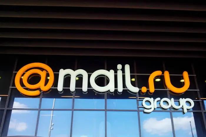 У Mail.Ru Group появятся новые совладельцы