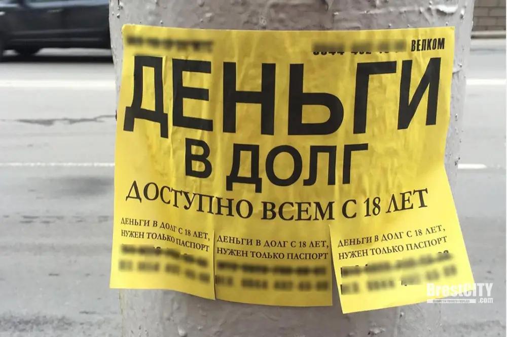 Кыргызстанцы продолжают набирать кредиты в микрофинансовых компаниях