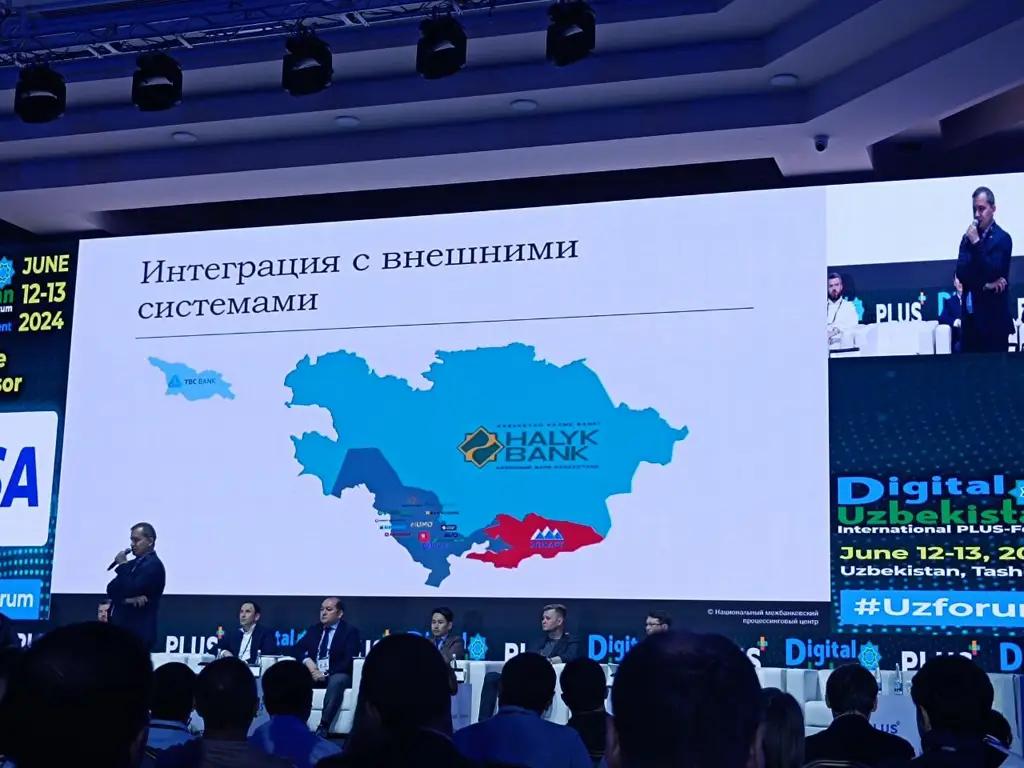 Карты «Элкарт» будут работать в Узбекистане