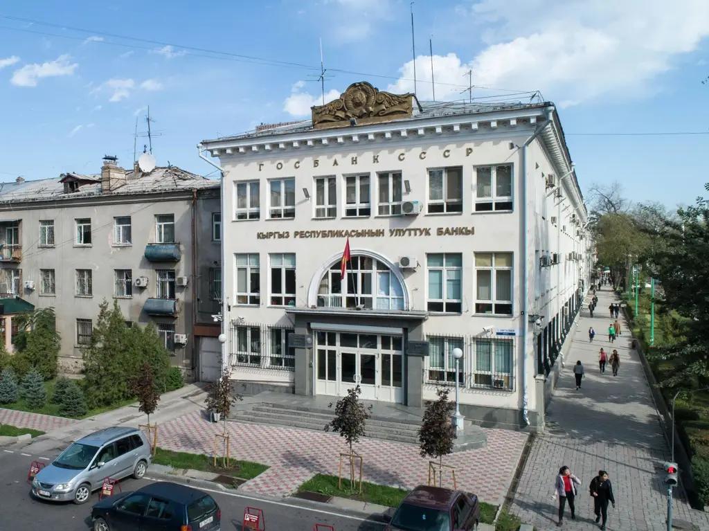 Как Нацбанк объяснил полученный им убыток