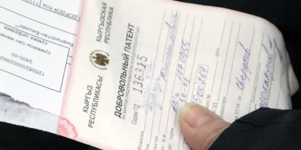 С 2024 года будут отменены патенты для торговли