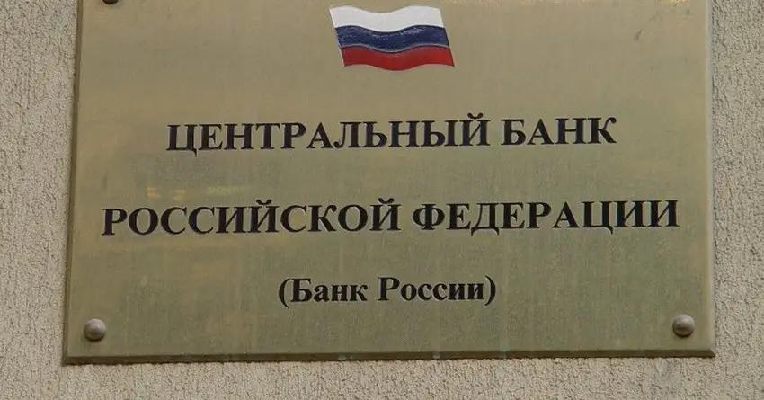 ЦБ России проверил комбанки на устойчивость