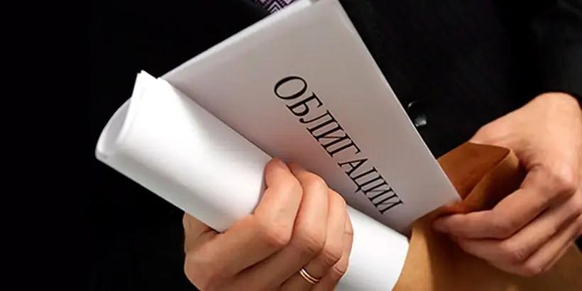 Нацбанк разместит на аукционе пятилетние гособлигации