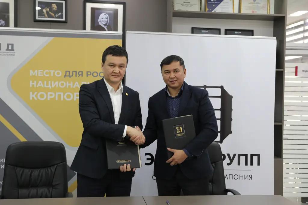 ПНД поможет «Эмарк Групп» с внедрением корпоративного управления