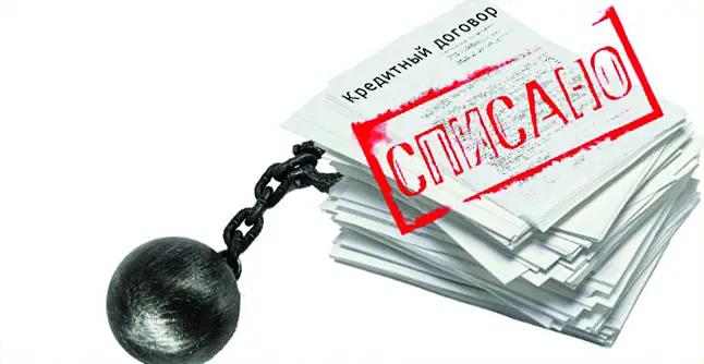 ФУГИ простил арендаторам более 33 млн сомов