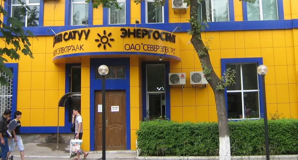 Новым заместителем гендиректора «Северэлектро» назначен Бакытбек Жакыпов