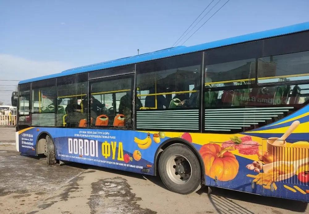 Мэрия Бишкека запустила новый маршрут с экоавтобусами