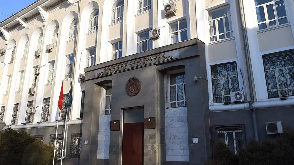 С начала года ГНС собрала 2.2 млрд сомов налога на имущество