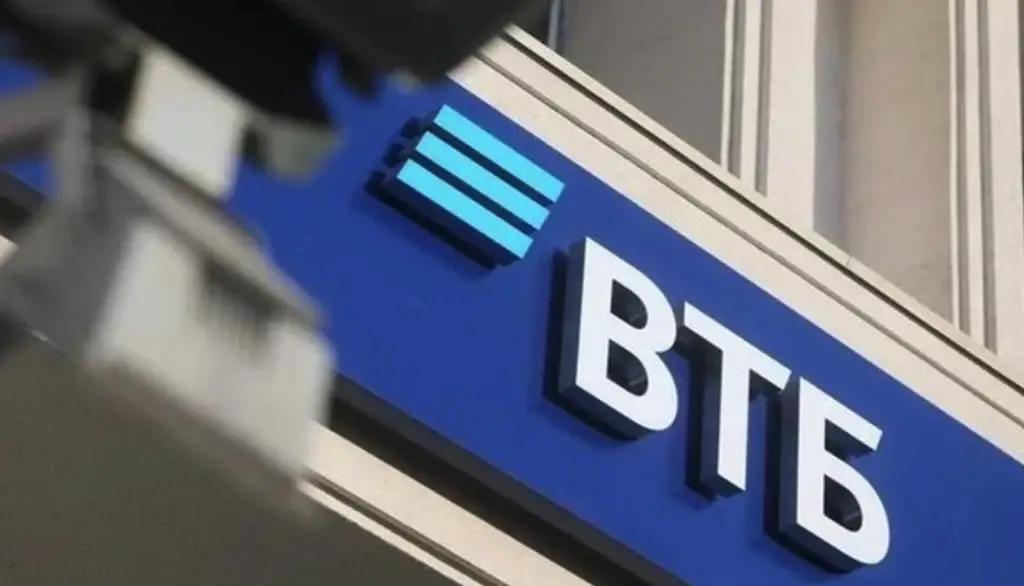 «ВТБ» войдет в состав учредителей АНО «Цифровая экономика»