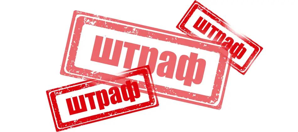 Мобильного оператора «О» оштрафовали за недостоверную рекламу