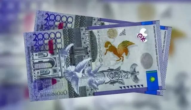Казахская купюра в 20 тысяч тенге признана лучшей на региональном конкурсе в Румынии