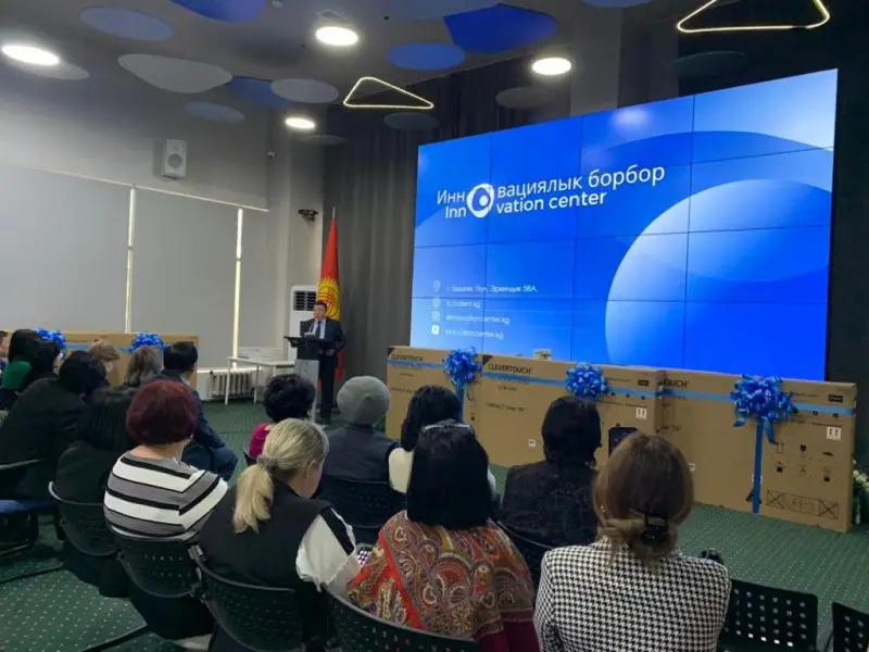 Бишкекским школам вручили сертификаты на интерактивные панели