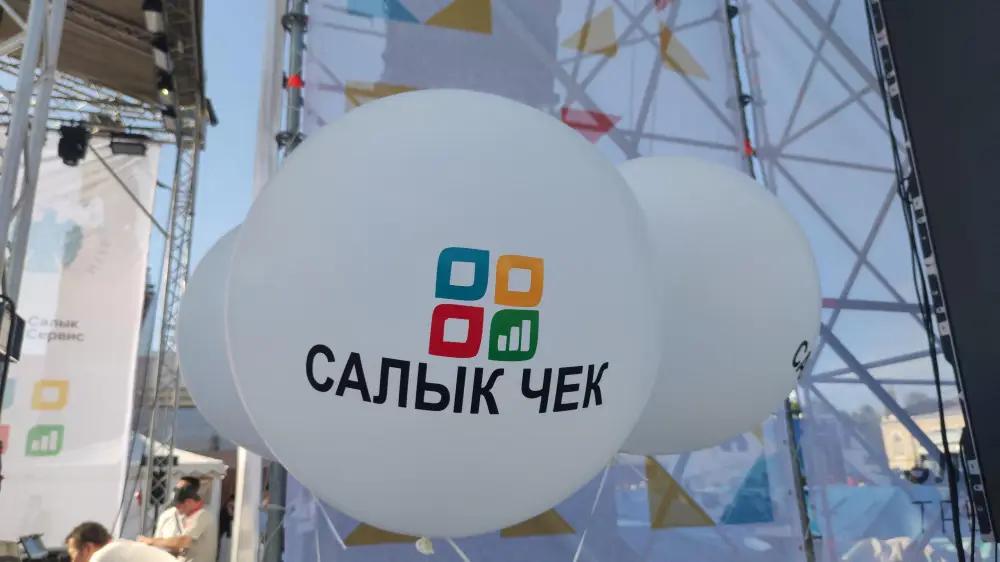 Сегодня ГНС разыграет еще 234 ценных приза