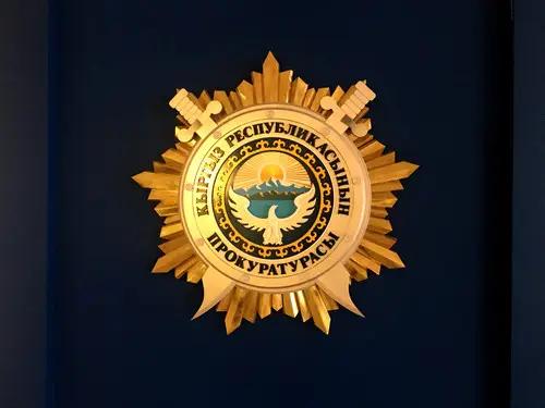 В Таласе школе вернули земельный участок стоимостью более 3 млн сомов