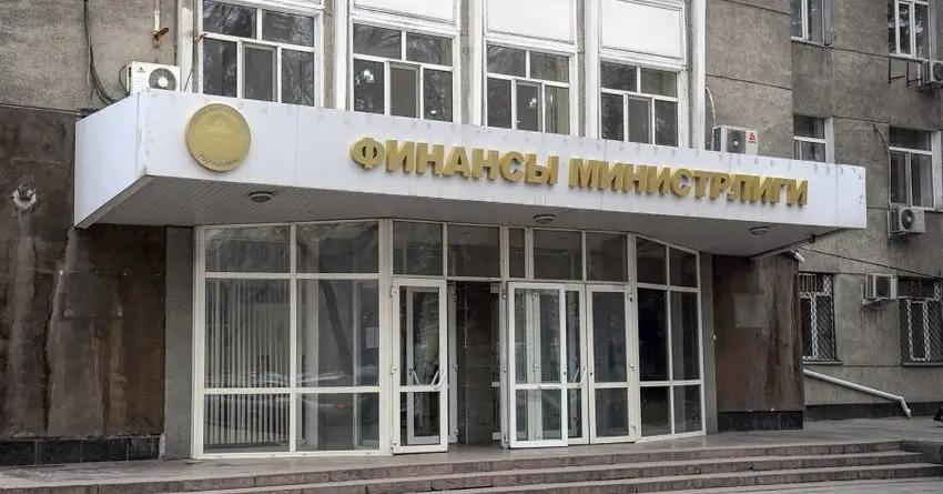 Минфин стал основным акционером КФБ и Центрального депозитария