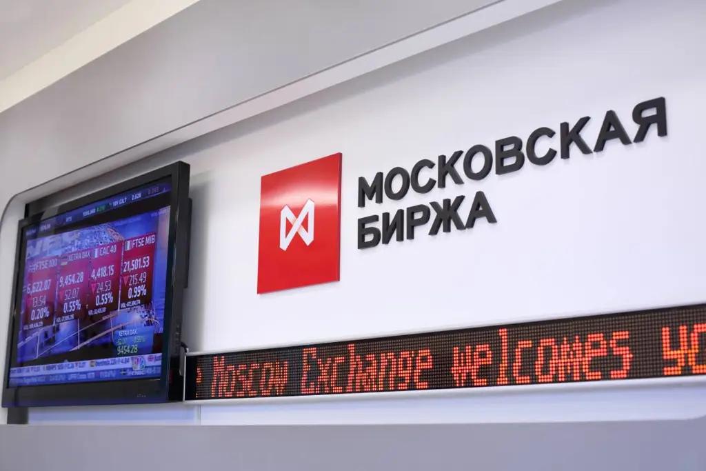 Торги сомом на Мосбирже закрылись ослаблением российской валюты