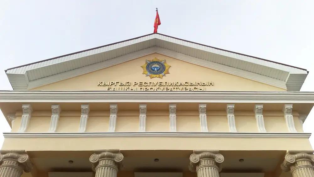 Представители JIA рассказали генпрокурору КР о проблемах бизнеса