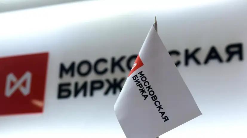 Мосбиржа приостанавливает торги долларом и евро